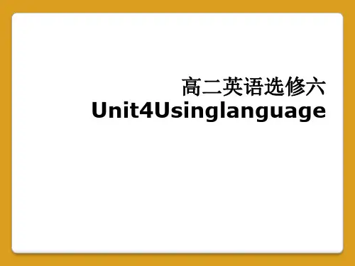 高二英语选修六Unit4Usinglanguage