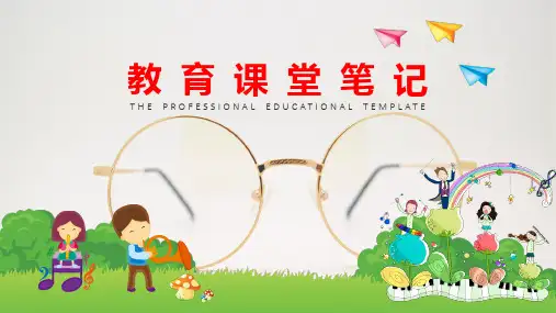 【学习方案】2020秋季部编版八年级上册语文课外古诗ppt课件：采桑子_1_1-5
