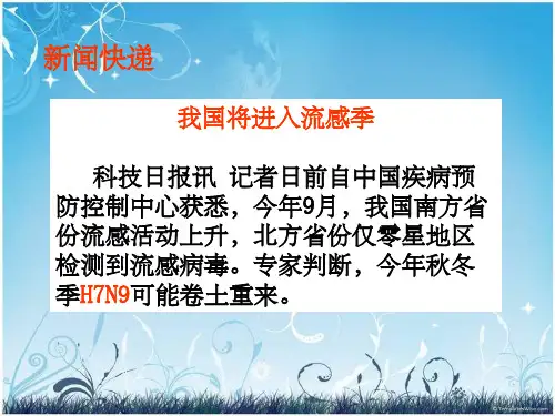 体液免疫和细胞免疫的过程