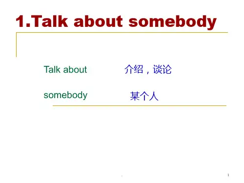 英语作文介绍一个人PPT课件