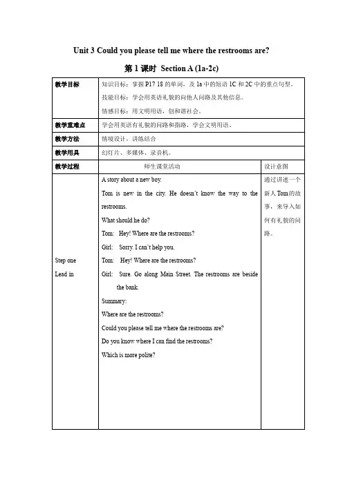初中英语_Could you please tell me where the restrooms are教学设计学情分析教材分析课后反思