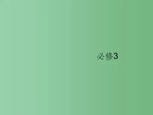高考英语一轮复习 Unit 4 Astronomythe science of the stars 