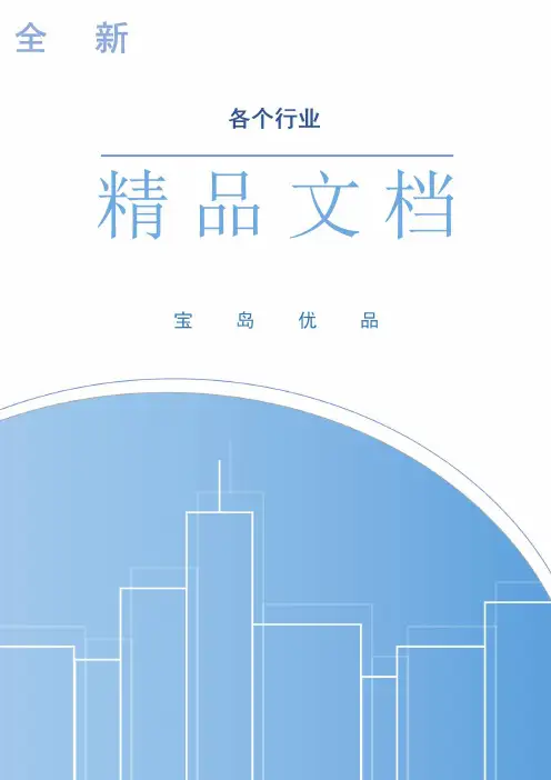 通风除尘系统运行监测与评估技术规范