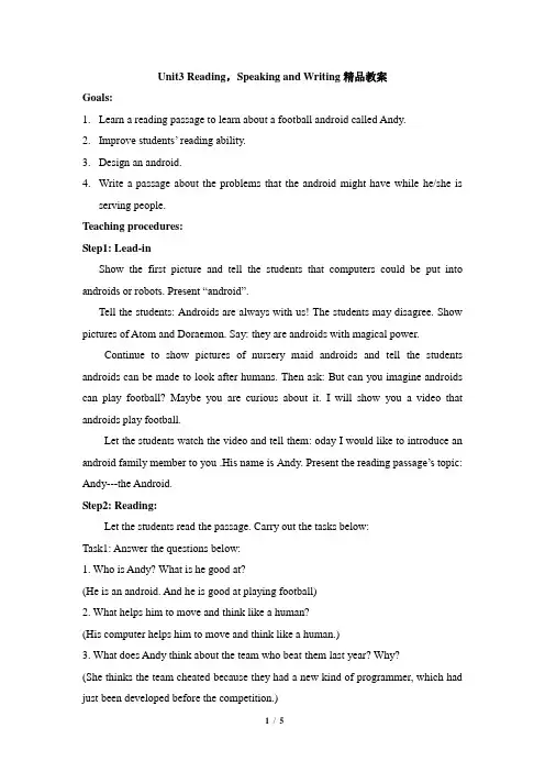 人教课标版高一英语必修2Unit3 Reading,Speaking and Writing精品教案