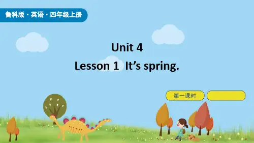 鲁科版四年级英语上册《It's spring》Seasons PPT课件(第1课时)