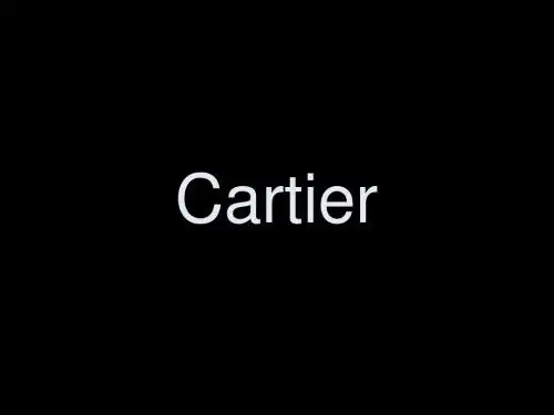 Cartier简介(卡地亚)