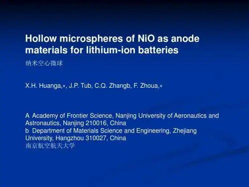 NiO纳米空心微球MicrosoftPowerPoint演示文稿