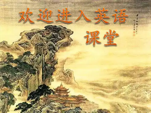 五年级下册英语课件-Module 3 Unit  9  Seeing the doctor  沪教牛津版 (共41张PPT)
