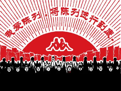 Kappa陈列布局与系列划分