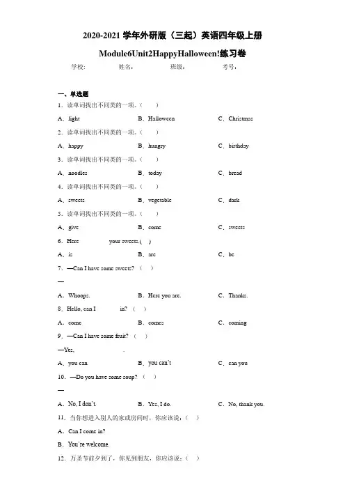 2020-2021学年外研版(三起)英语四年级上册Module6Unit2
