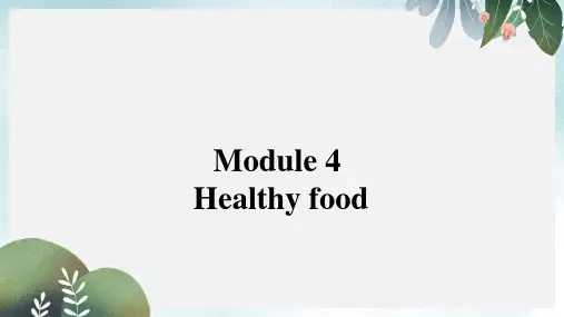 七年级英语上册 Module 4 Healthy food Unit 1 We’ve got lots of apples课件 外研版