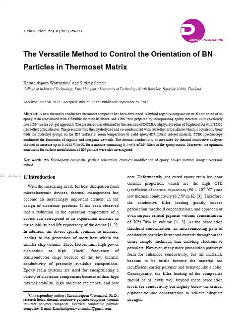 The Versatile Method to Control the Orientation of