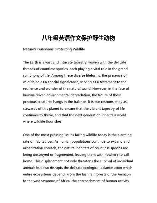 八年级英语作文保护野生动物