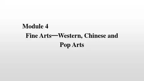 ModuleSectionⅣ同步ppt外研版英语必修二1-公开课
