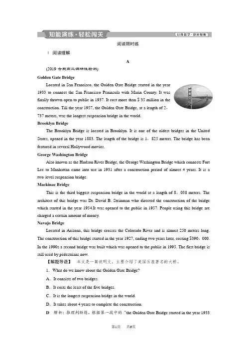 高考英语(外研版)一轮复习练习：必修1 5 Module5知能演练轻松闯关 Word版