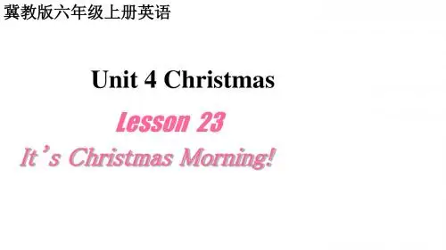 冀教版六年级英语上册 Lesson 23--