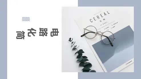 电路的化简