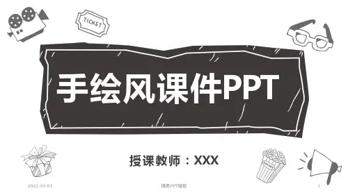 PPT模板_教育说课公开课幻灯片模板pptx (99)