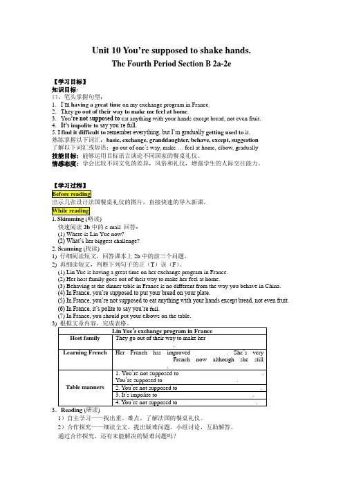 Unit 10人教版九年级上册英语  Unit 10   9_U10_L4