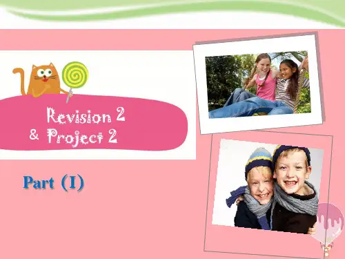 四年级英语上册 Module 2 My family my friends and Me(Revis