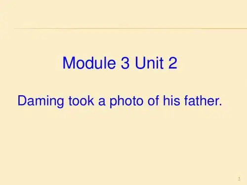 (三起)外研版英语五年级上Module3_Unit2课件2【精品】
