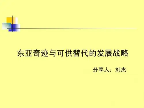 公共经济学
