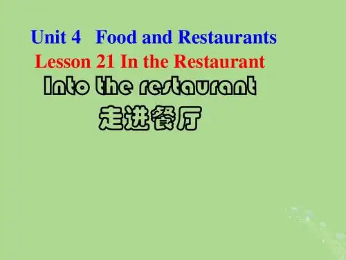 三年级英语下册Unit4FoodandRestaurantsLesson21IntheRestaurant素材冀教版三起