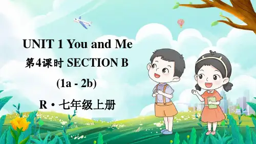 人教版2024七年级上册英语unit 1 第4课时(Section B 1a-2b) 课件