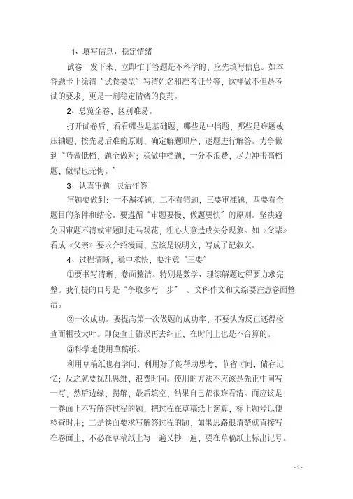 重庆市第一中学2019届高三数学12月月考试题理(含解析)