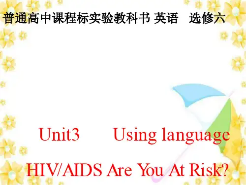 2019-2020学年人教版高中英语创优同课异构课件：选修6  Unit 3 A healthy Life (4)