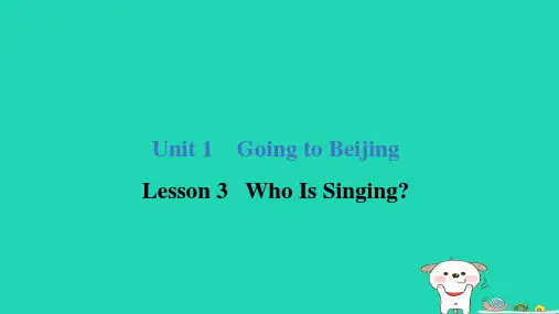 2024五年级英语下册Unit1Lesson3WhoIsSinging课件冀教版三起
