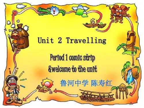 8B Unit2Welcome to the Unit课件