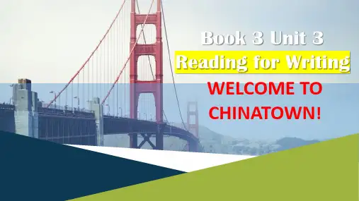 Unit3Reading for Writing课文知识点课件高中英语(人教版2019必修第三册)