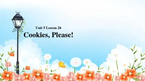 冀教版八下U5 Buying and Selling L26 Cookies,Please课件 