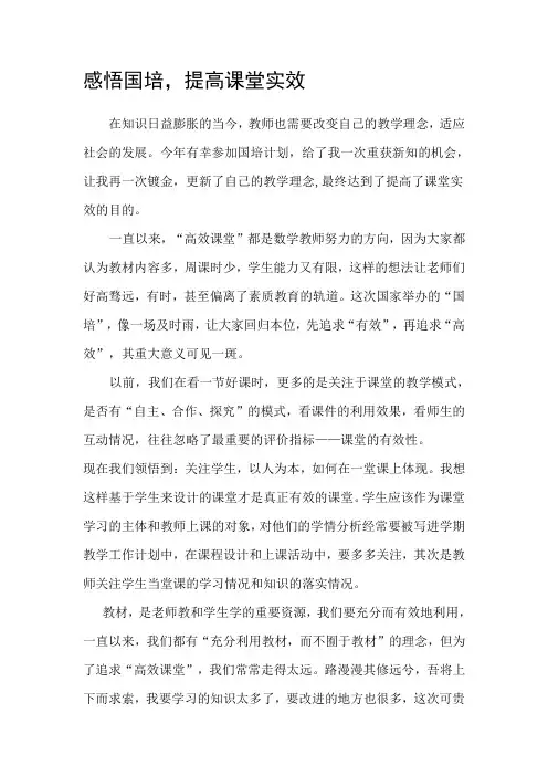 理论培训总结报告1