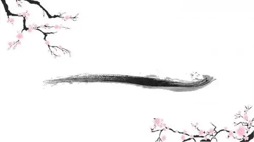 苏教版小学四年级语文上册《李时珍夜宿古寺》课件