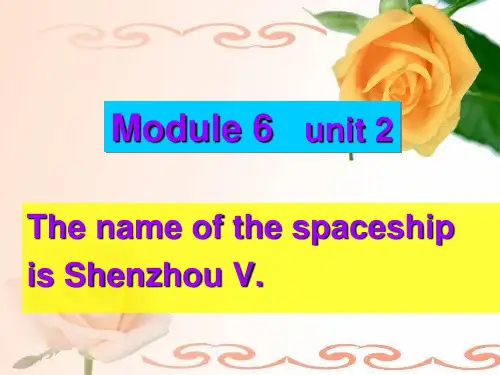 外研版(三起)英语六年级下册Module 6 Unit 2 课件