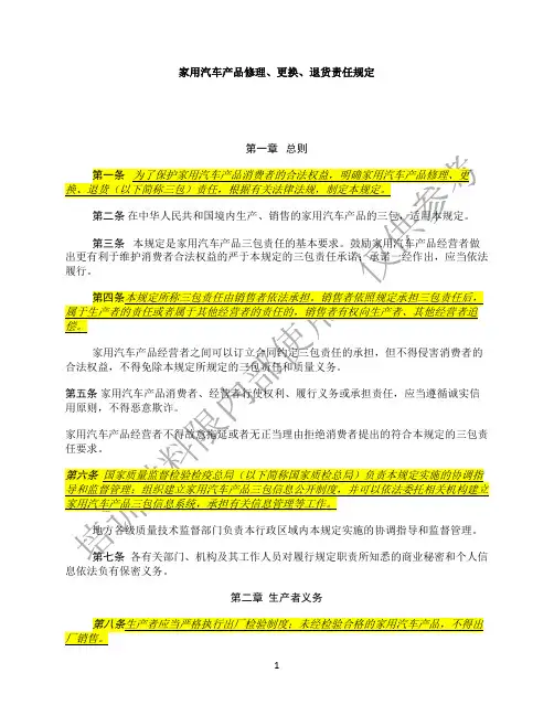 3包法
