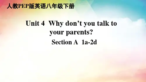 Unit 4 SectionA 2023-2024学年人教版八年级英语下册