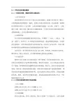 南昌市经济技术开发区规划