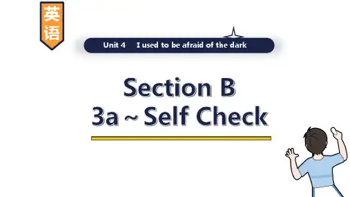 Unit4SectionB3a～SelfCheck课件人教版英语九年级全册