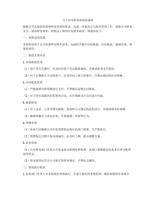 连铸坯表面质量管理制度