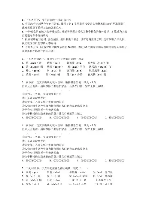 2015河南省高考语文试卷及答案考试技巧重点