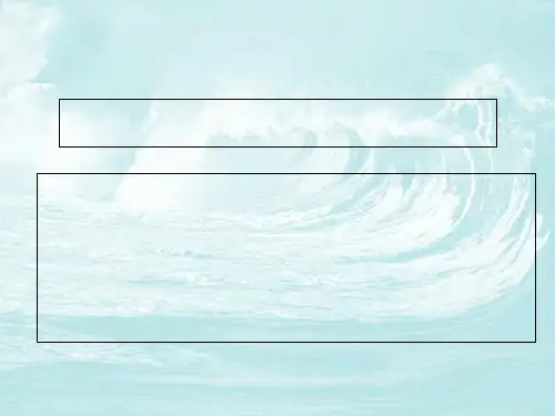 生产管理培训讲义(PPT 55页)