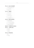 XX网络通信有限公司网络设计方案