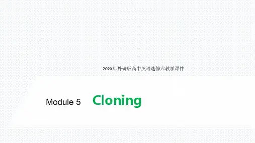外研版选修6Module5Cloning课件