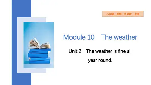 Module10Unit2课件八年级英语上册