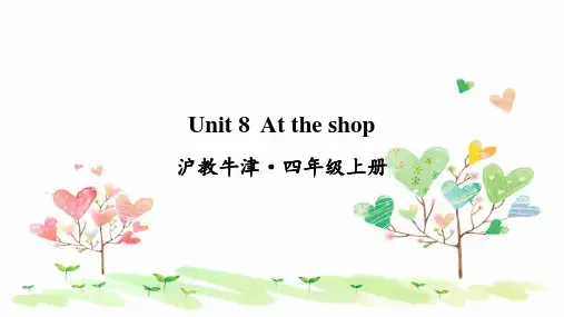2023年沪教牛津版四年级英语上册Unit 8 At the shop