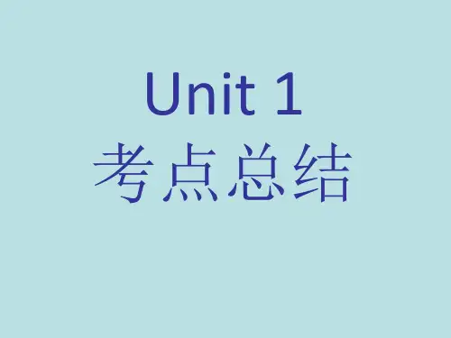 人教版高中英语必修5Unit5课件U5 必修5 单元复习课件
