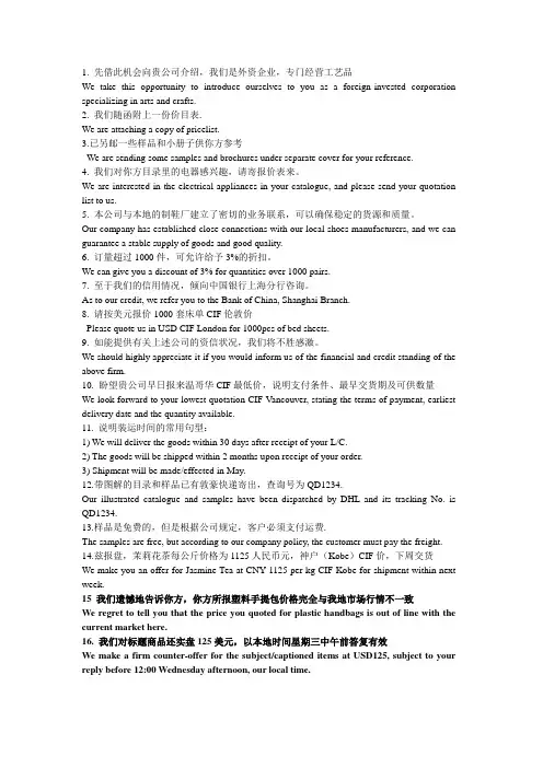 函电EXAM